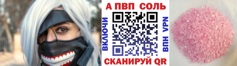 APVP СК  цена наркотик  OMG вход  Омутнинск 