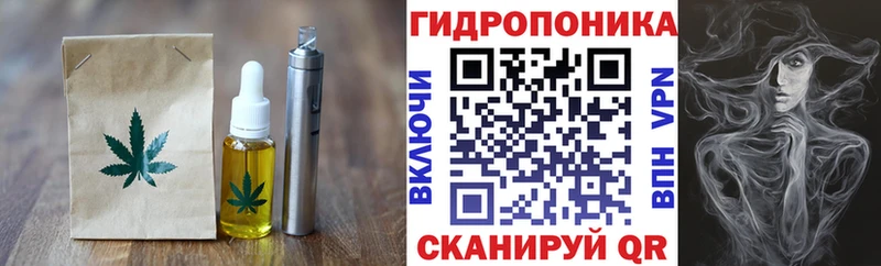 Еда ТГК конопля  дарнет шоп  Омутнинск 