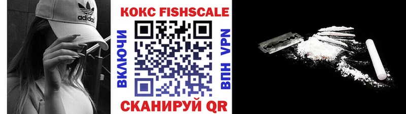 как найти закладки  Омутнинск  Cocaine 99% 