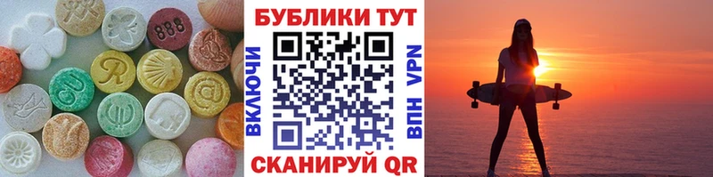 наркотики  Омутнинск  OMG онион  ЭКСТАЗИ бентли 