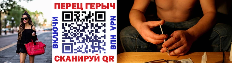 ГЕРОИН Heroin  Омутнинск 