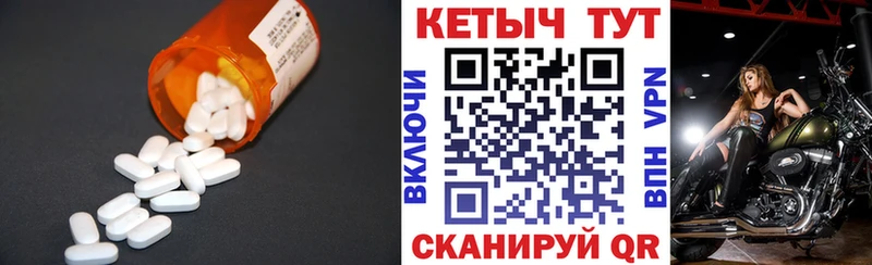 купить закладку  Омутнинск  КЕТАМИН ketamine 