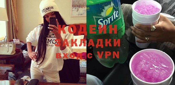 ешки Осинники
