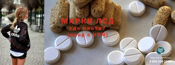 ECSTASY Алексеевка