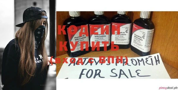 ПСИЛОЦИБИНОВЫЕ ГРИБЫ Осташков