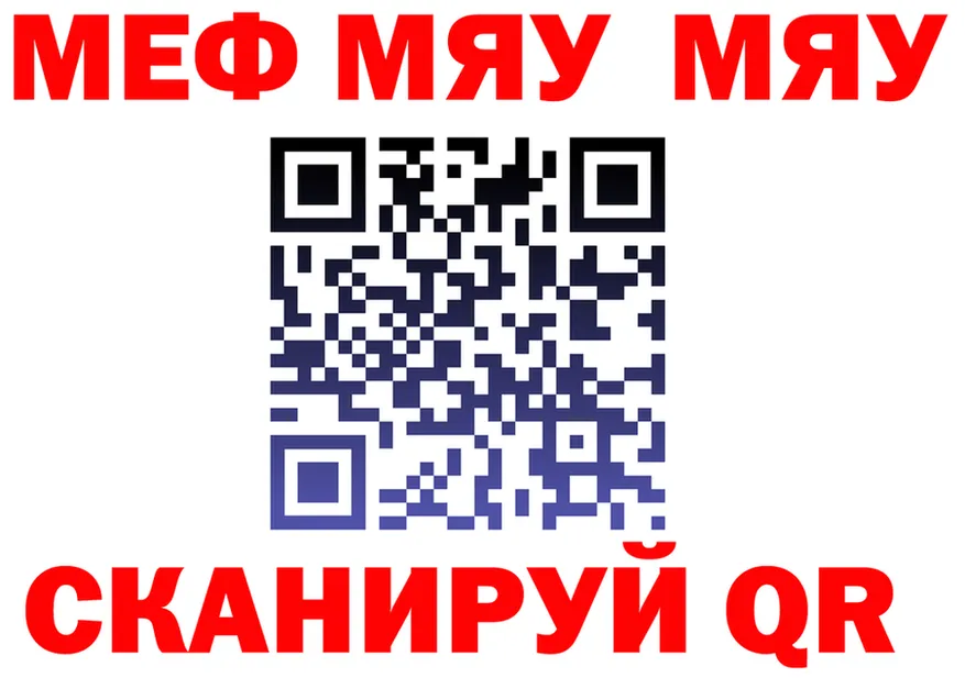 ТГК Wax маркетплейс shop МЕГА Омутнинск
