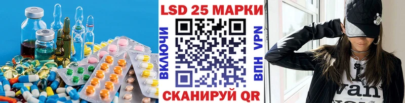 магазин продажи наркотиков  Омутнинск  ЛСД экстази ecstasy 