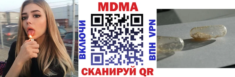 МДМА VHQ  Омутнинск 
