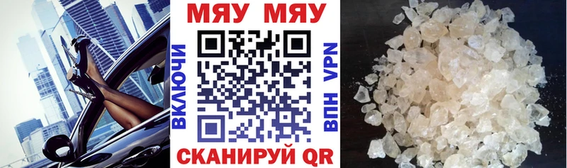mega   Омутнинск  МЯУ-МЯУ мяу мяу 