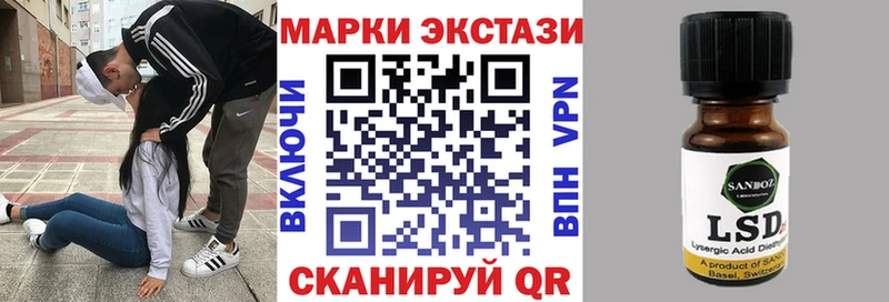 Марки NBOMe 1500мкг купить Омутнинск