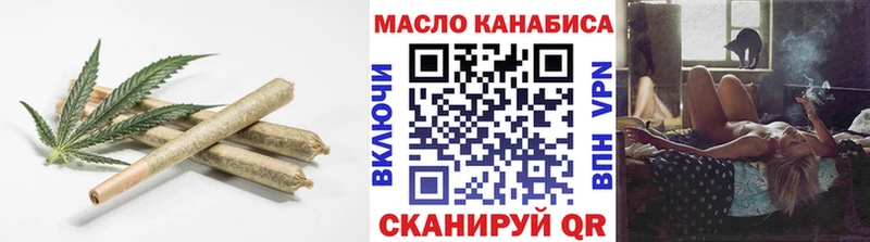 ТГК жижа Омутнинск