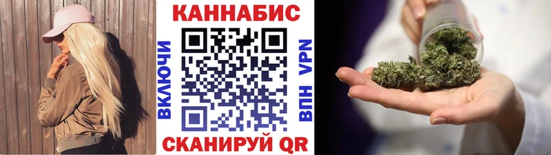 блэк спрут вход  Омутнинск  Марихуана MAZAR  магазин  наркотиков 